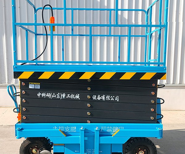 武进自行走升降机